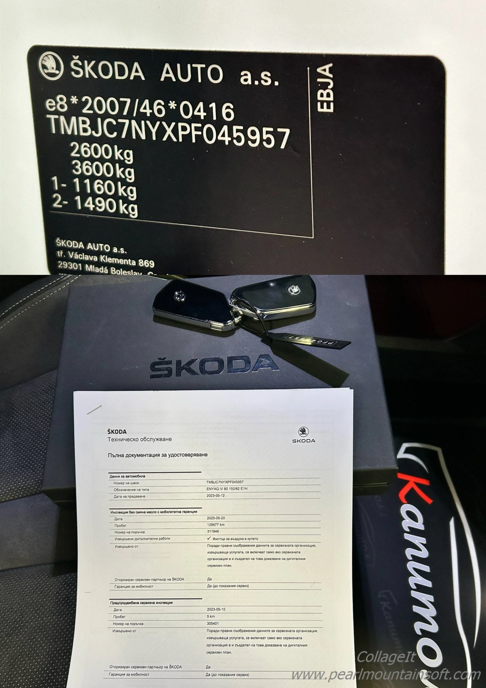 Skoda Enyaq 80 SPORTLINE 82KW | Mobile.bg   17