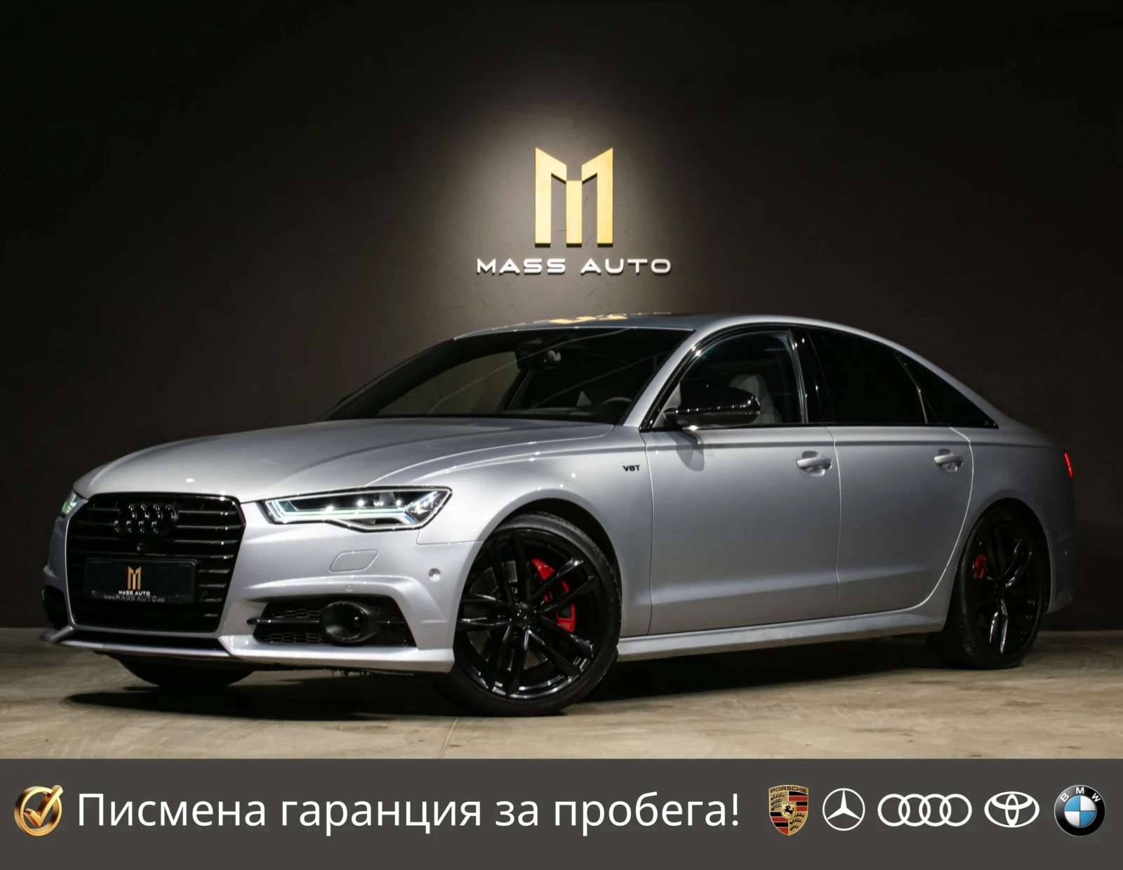 Audi A6 Competition/Exclusive/РеаленПробег/СервизнаИстория