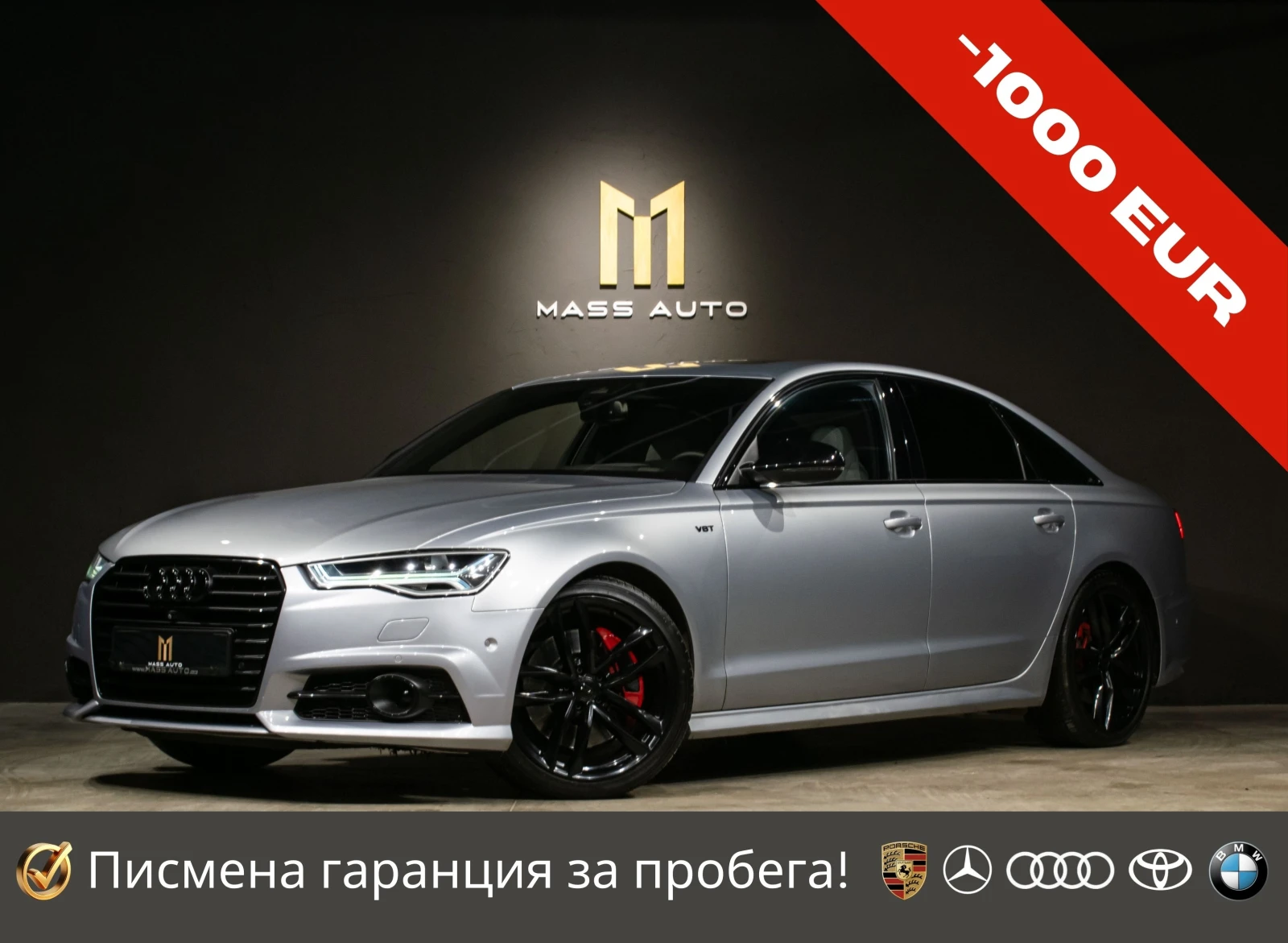 Audi A6 Competition/Exclusive/������������/��������������� | Mobile.bg � ����������� 1