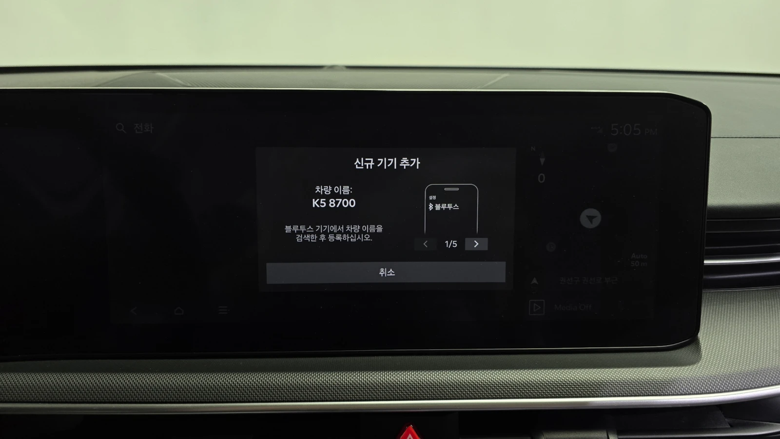 Kia K5 LPG | Mobile.bg � ����������� 17