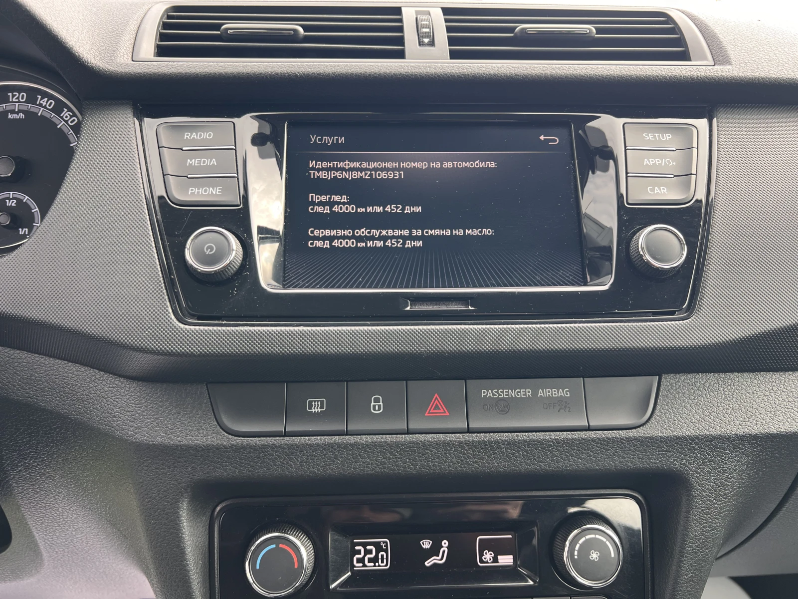 Skoda Fabia COMBI/SELECTION/1.0/TSI, снимка 13 - Автомобили и джипове - 54039884