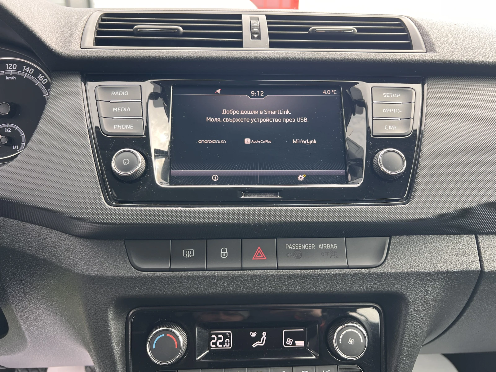 Skoda Fabia COMBI/SELECTION/1.0/TSI, снимка 14 - Автомобили и джипове - 54039884