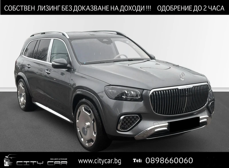 Mercedes-Benz GLS 600 MAYBACH/FACELIFT/DESIGNO/EXCLUSIV/BURM/PANO/TV/