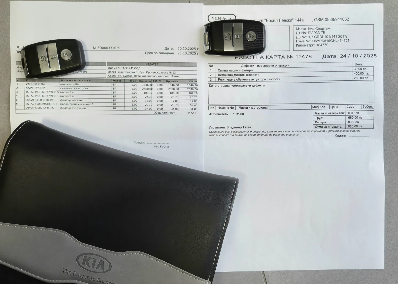 Kia Sportage GT/1.7CRDi/AUTOMATIC / /KEYLESS//JBL | Mobile.bg   17