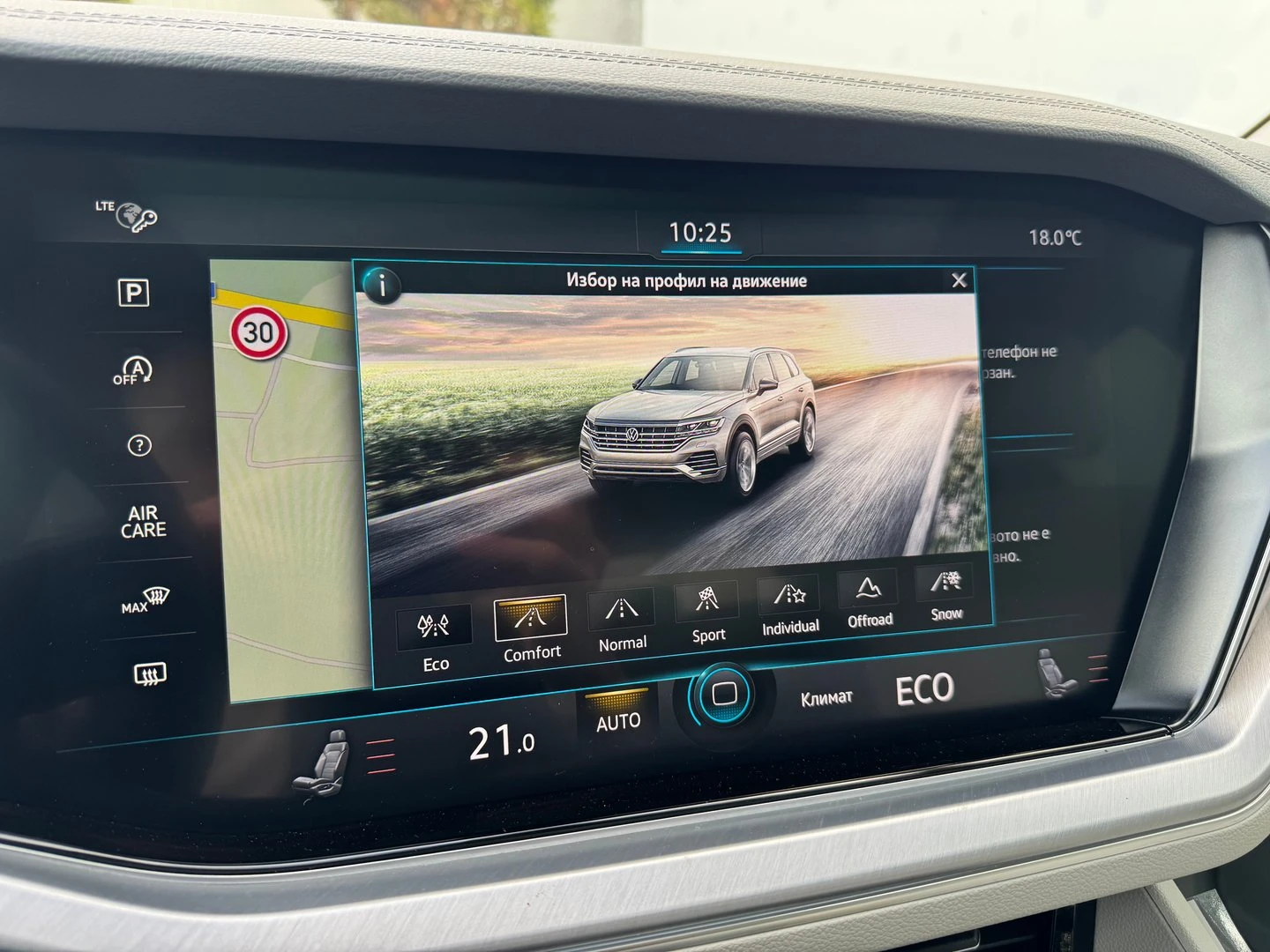 VW Touareg V6 TDI BMT 4MOTION | Mobile.bg � ����������� 15