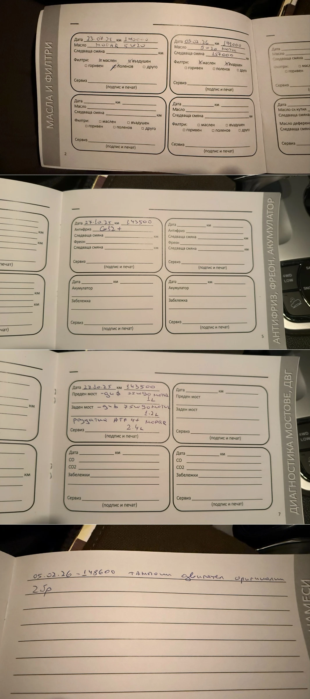 Jeep Grand cherokee 5.7 HEMI OVERLAND | Mobile.bg � ����������� 16