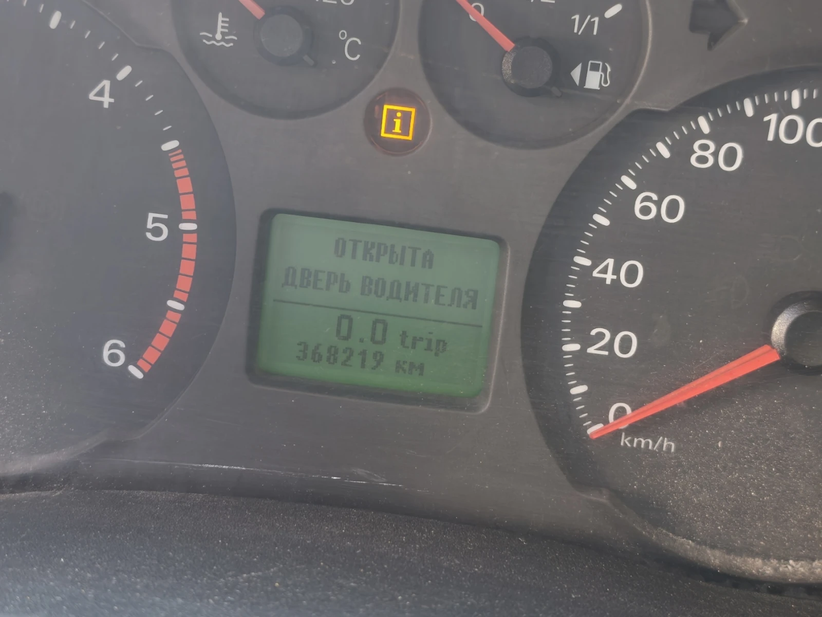 Ford Transit T350 2.4 TDCi, снимка 9 - Бусове и автобуси - 56066132