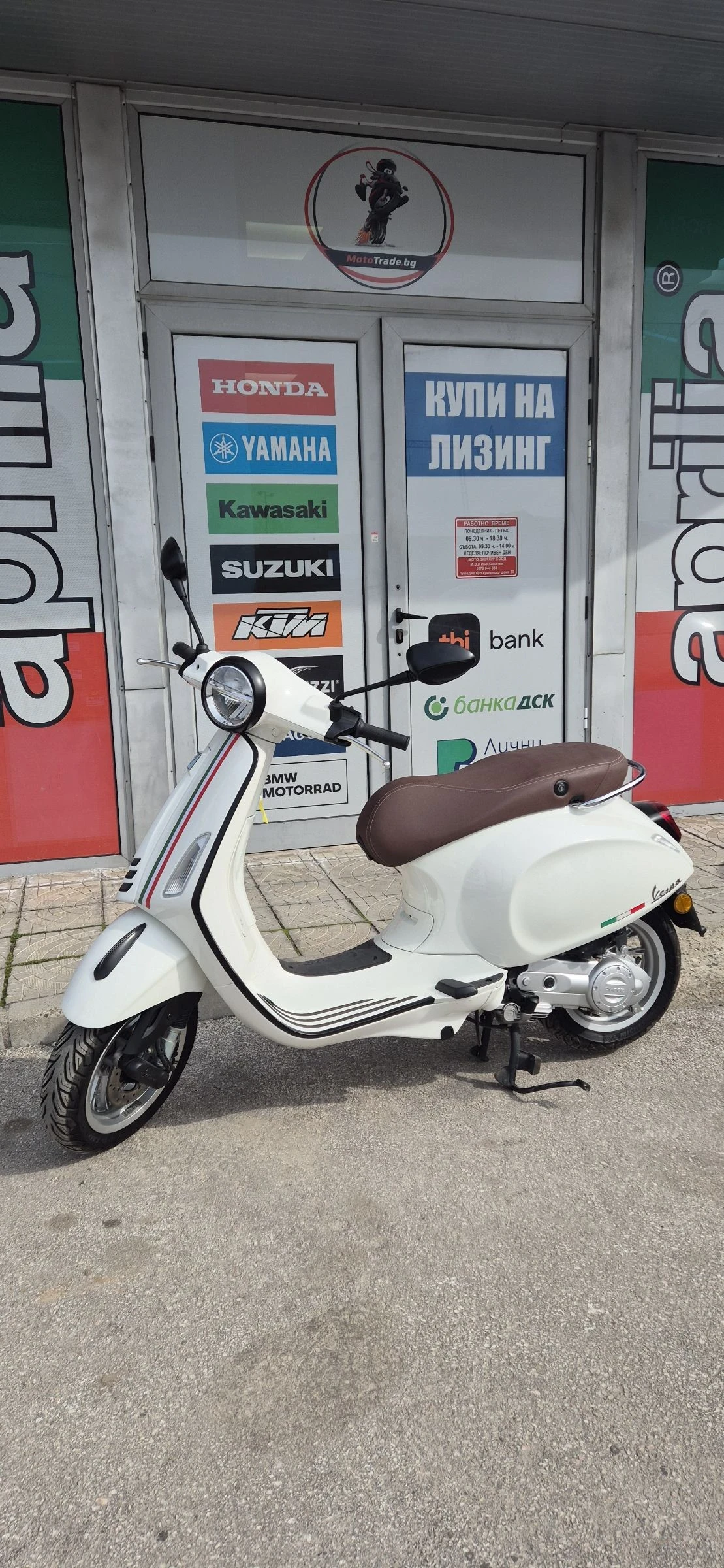 Vespa Primavera Primavera - изображение 4