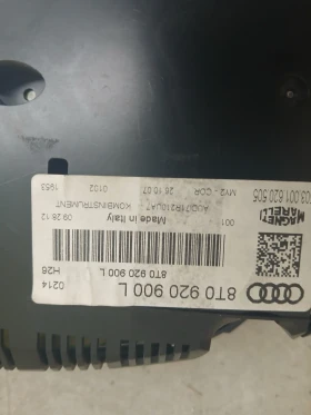 8T0 920 900 L ���������� Audi A5 | Mobile.bg � ����� ������ 3