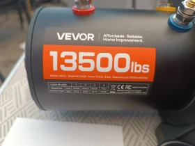 ������� Vevor 13500lbs �� ����� ����� , ���� � ��.  | Mobile.bg � ����� ������ 3