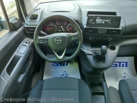 Opel Combo Life 4 1 Selection 1.5D (75HP) MT5, снимка 10