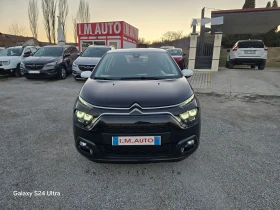 Citroen C3 1.5HDI-102K.C-NAVI-EURO6 | Mobile.bg    2