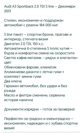Обява за продажба на Audi A3 ~30 000 лв. - изображение 11