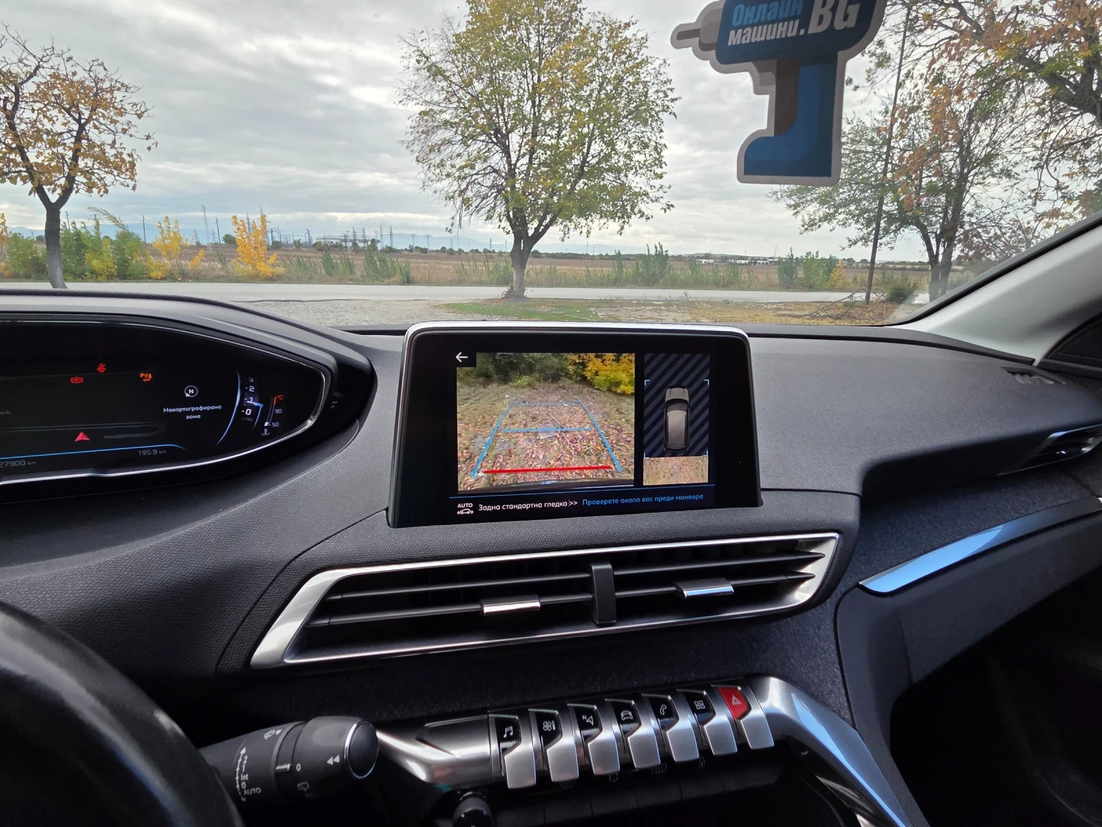 Peugeot 3008 2.0hdi 150..    | Mobile.bg   13