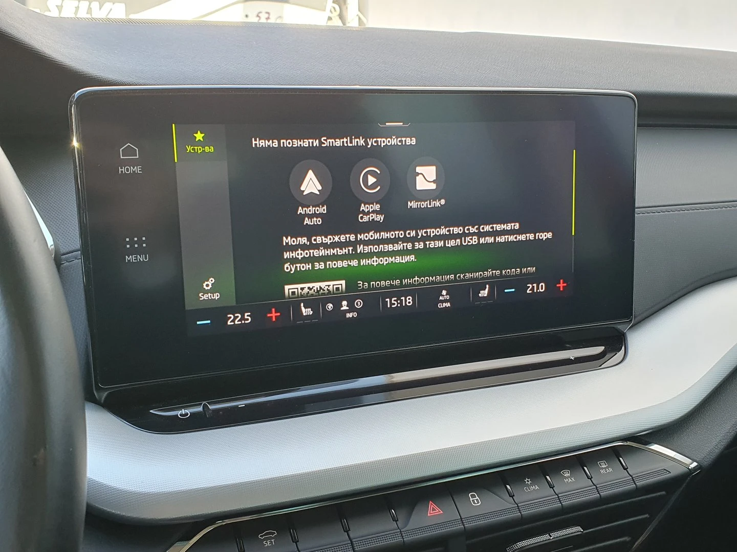 Skoda Octavia | Mobile.bg � ����������� 11