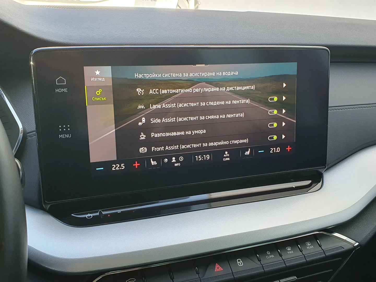 Skoda Octavia | Mobile.bg � ����������� 12