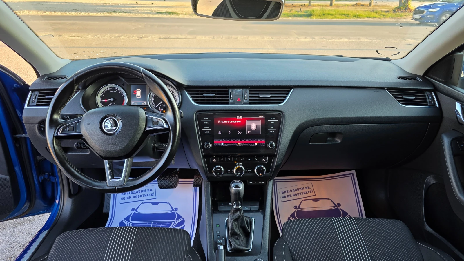 Skoda Octavia DISTRONIC/NAVI/FUL-FUL, снимка 12 - Автомобили и джипове - 55678086