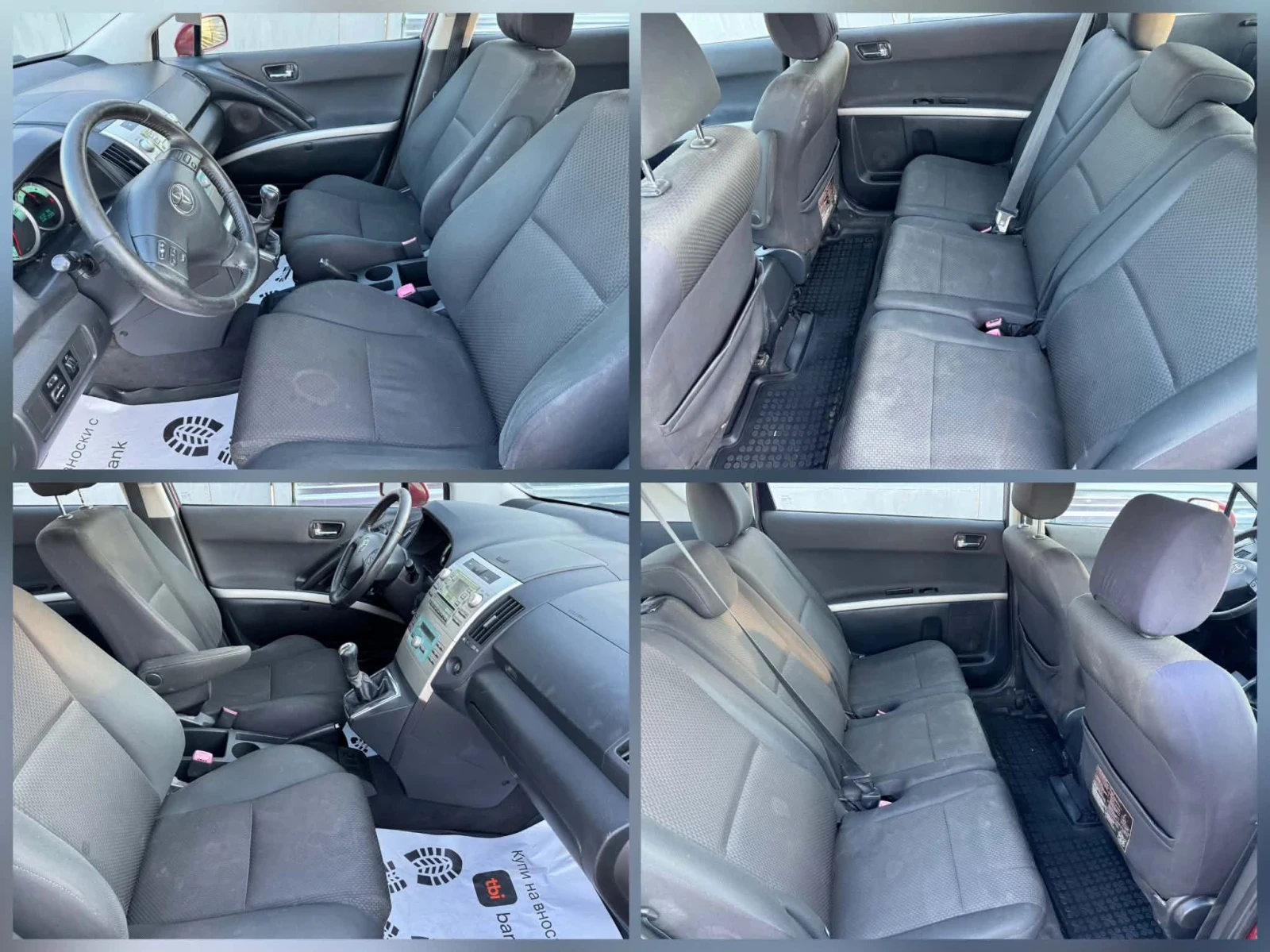 Toyota Corolla verso 7 МЕСТА , снимка 10 - Автомобили и джипове - 55957754