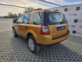 Land Rover Freelander 2.2TD4-160кс= 6ск= 4х4= НАВИ= ПОДГРЕВ= КОЖА, снимка 5