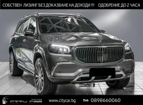 Mercedes-Benz GLS 600 MAYBACH/E-ACTIVE BODY/DESIGNO/BURM 3D/FIRST CLASS/