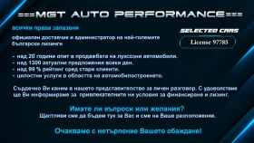 Audi Q7 55 TFSIe Quattro = S-line = Гаранция - 86166 € - 72195542 14