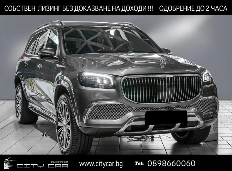 Mercedes-Benz GLS 600 MAYBACH/E-ACTIVE BODY/DESIGNO/BURM 3D/FIRST CLASS/