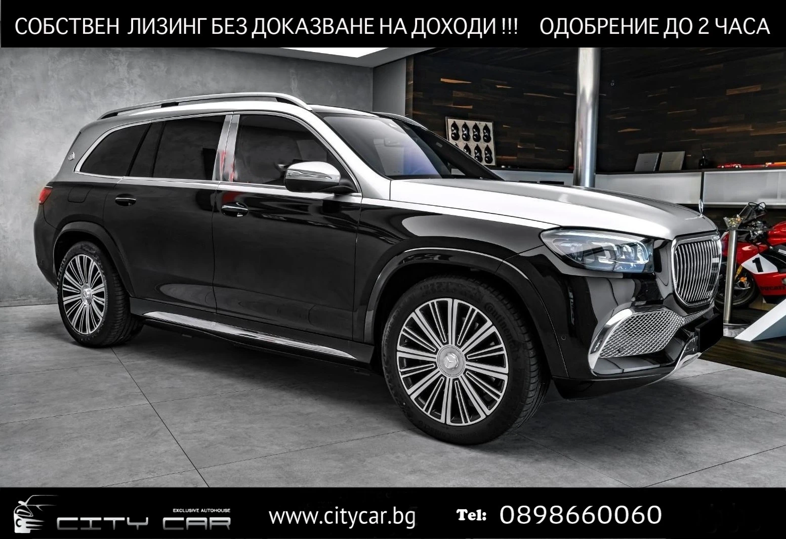 Mercedes-Benz GLS 600 MAYBACH/E-ACTIVE BODY/DESIGNO/BURM 3D/FIRST CLASS/ | Mobile.bg   1