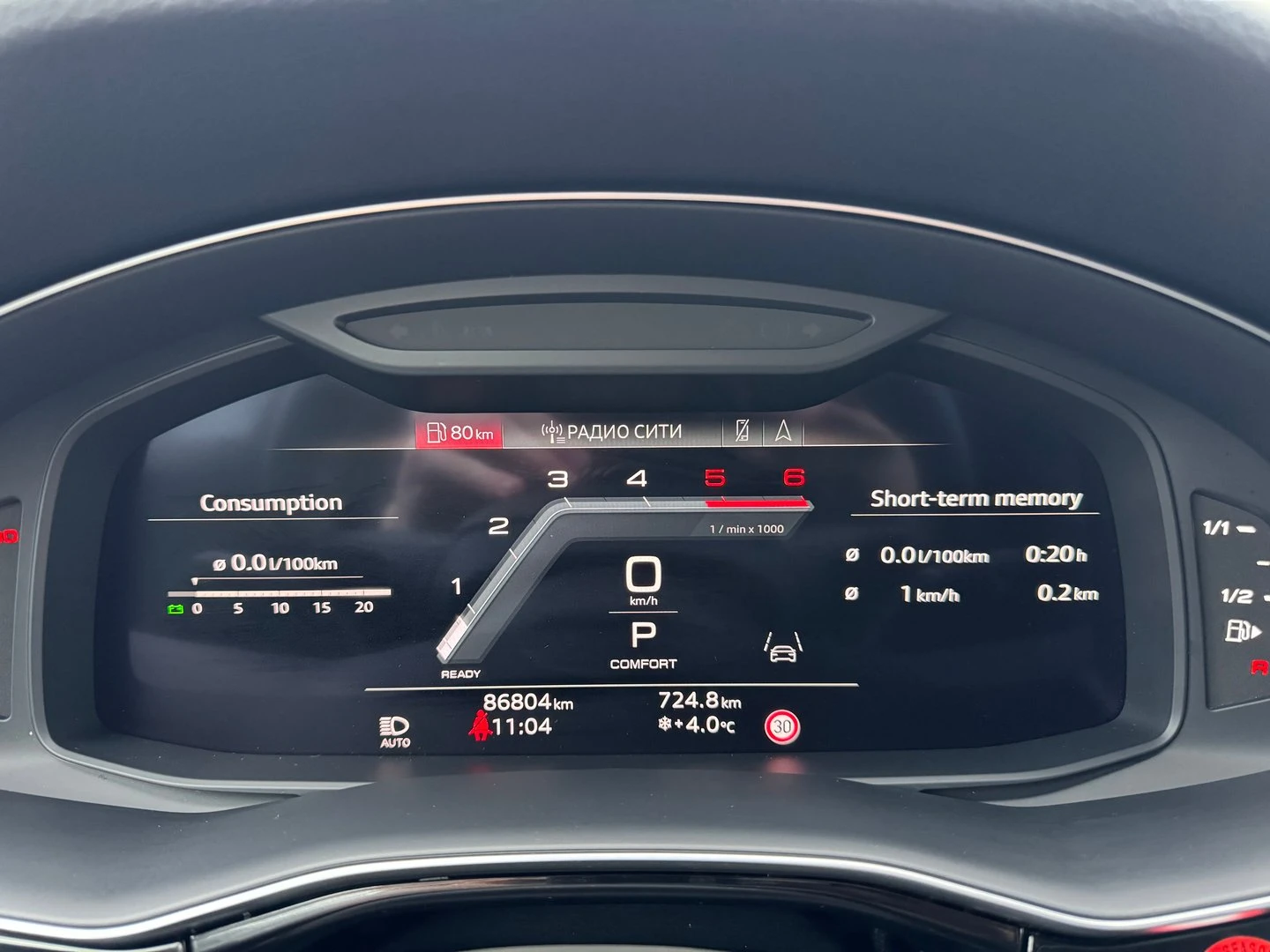 Audi Q8 50 TDI quattro, снимка 15 - Автомобили и джипове - 54353491