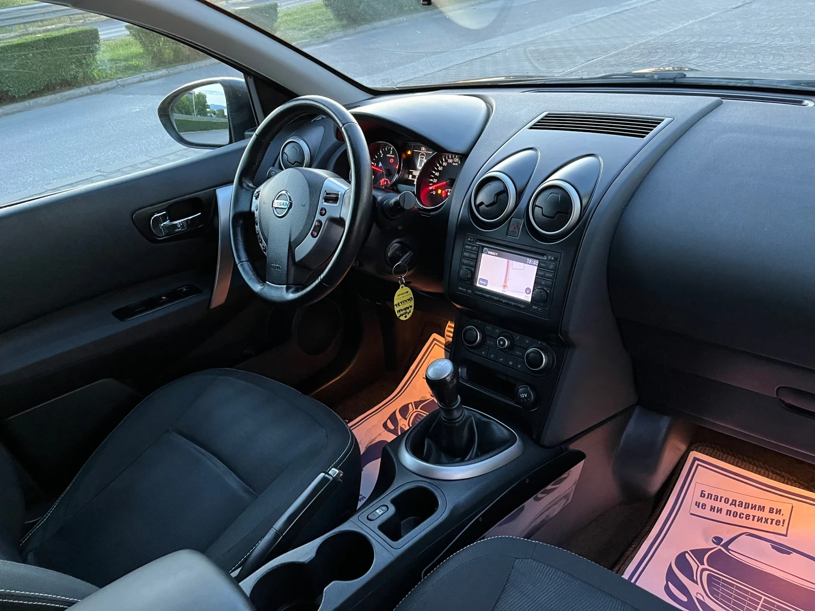 Nissan Qashqai 1.5dci 110к.с. Нави* Камера* Панорама* Перфектна* , снимка 9 - Автомобили и джипове - 54579142