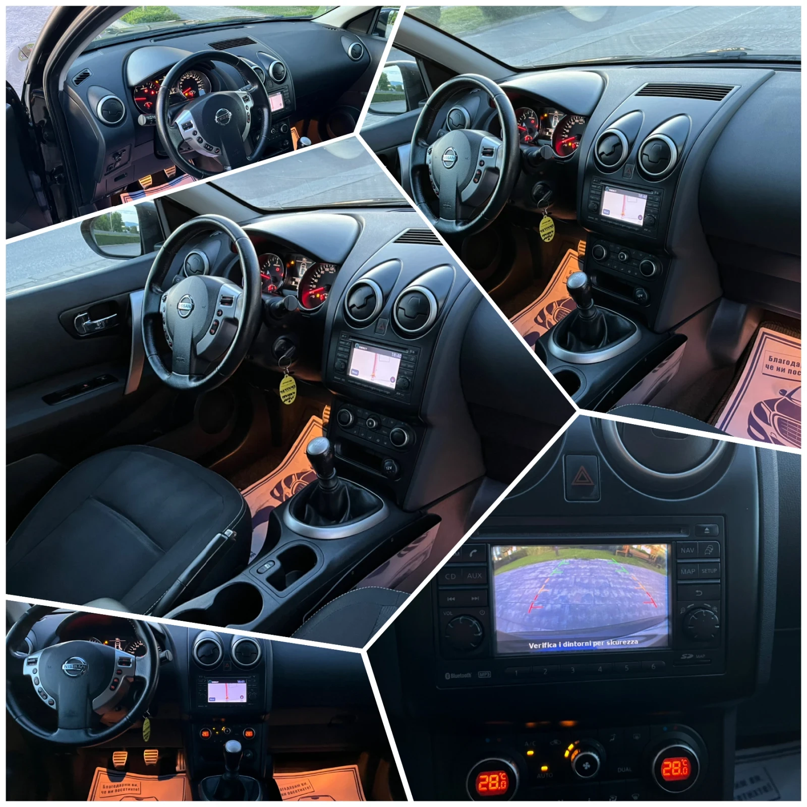 Nissan Qashqai 1.5dci 110к.с. Нави* Камера* Панорама* Перфектна* , снимка 12 - Автомобили и джипове - 54579142