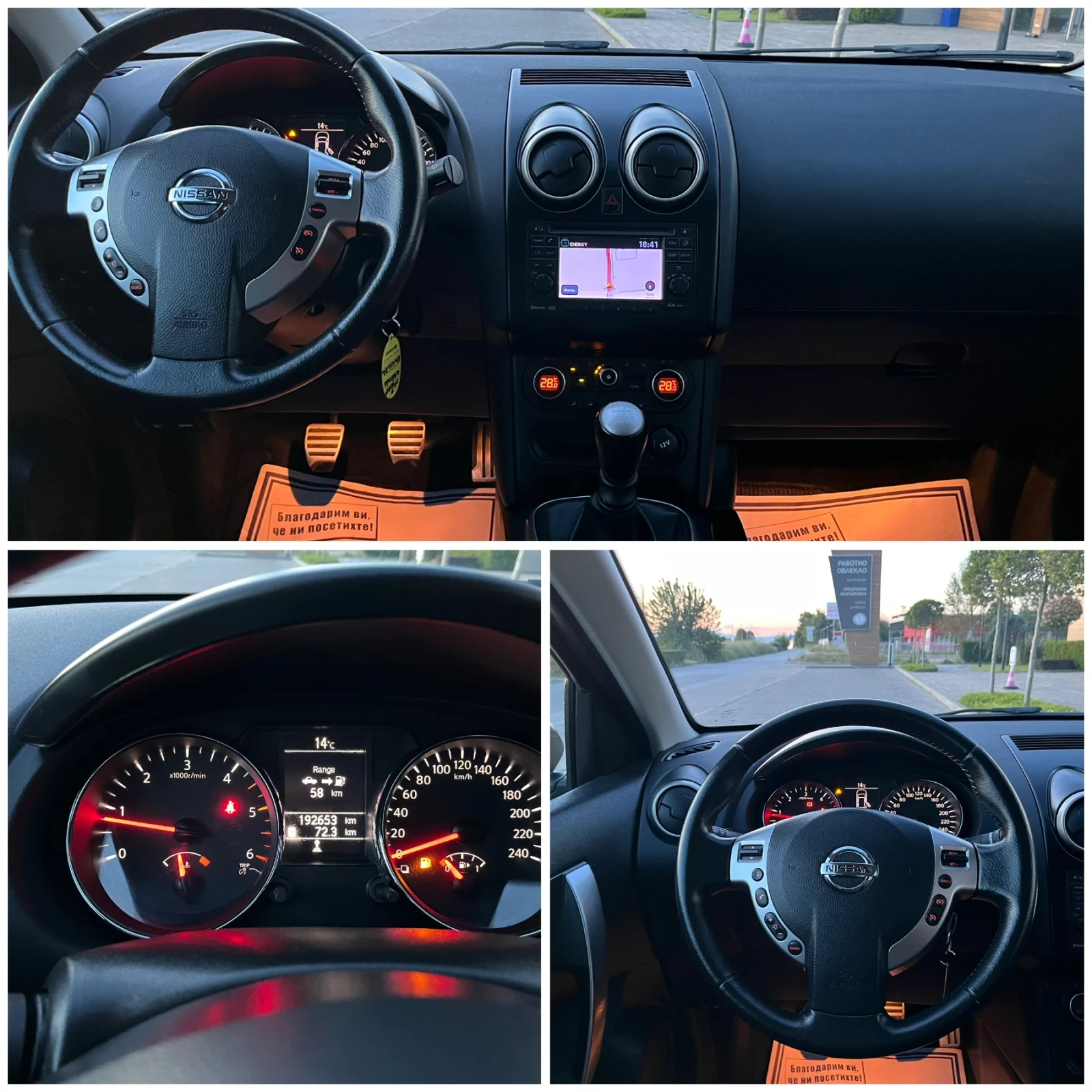 Nissan Qashqai 1.5dci 110к.с. Нави* Камера* Панорама* Перфектна* , снимка 11 - Автомобили и джипове - 54579142