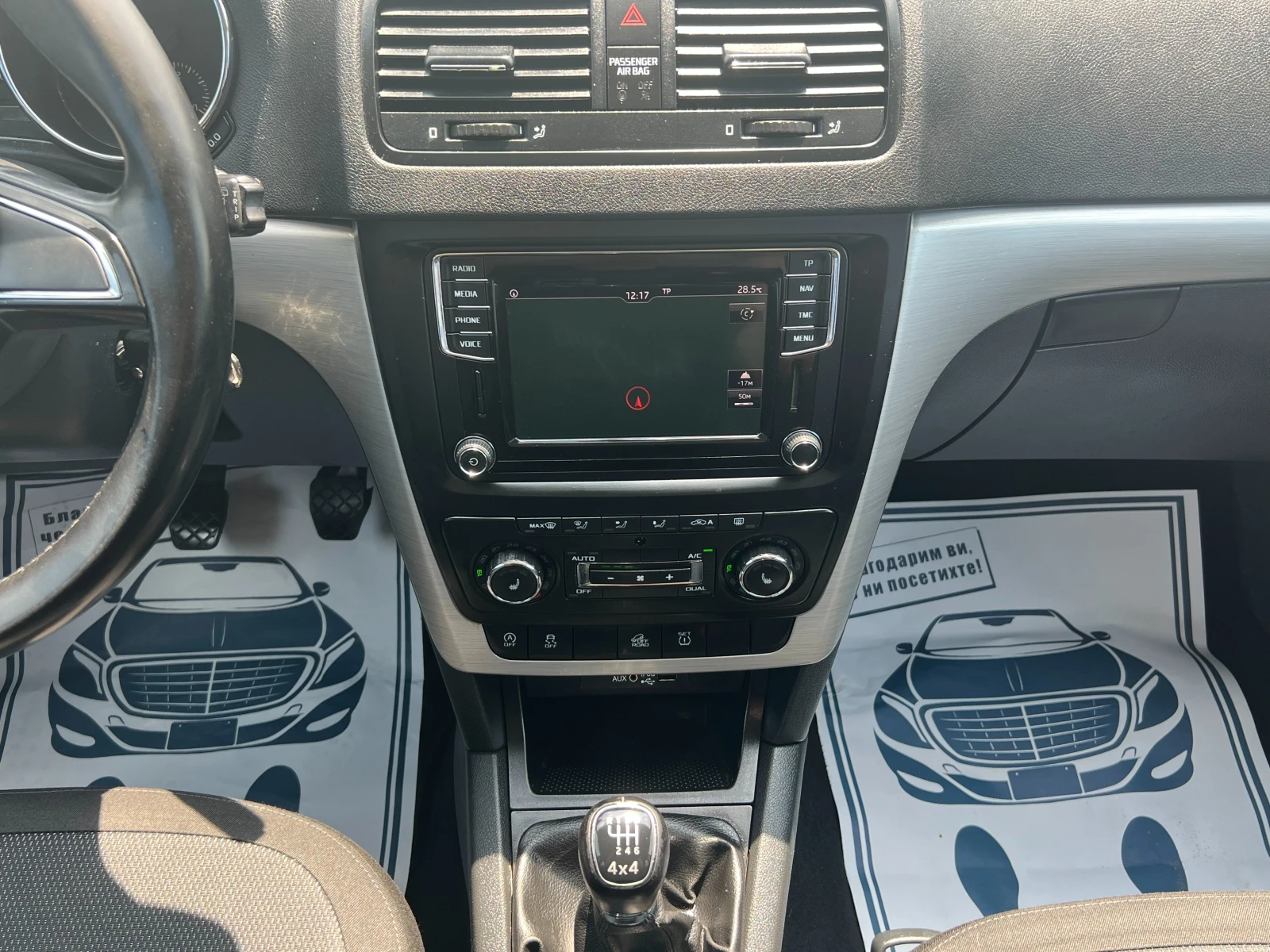 Skoda Yeti 2.0 TDI Face Lift EVRO 6, снимка 14 - Автомобили и джипове - 54802357