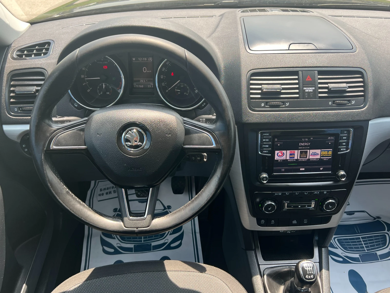 Skoda Yeti 2.0 TDI Face Lift EVRO 6, снимка 16 - Автомобили и джипове - 54802357