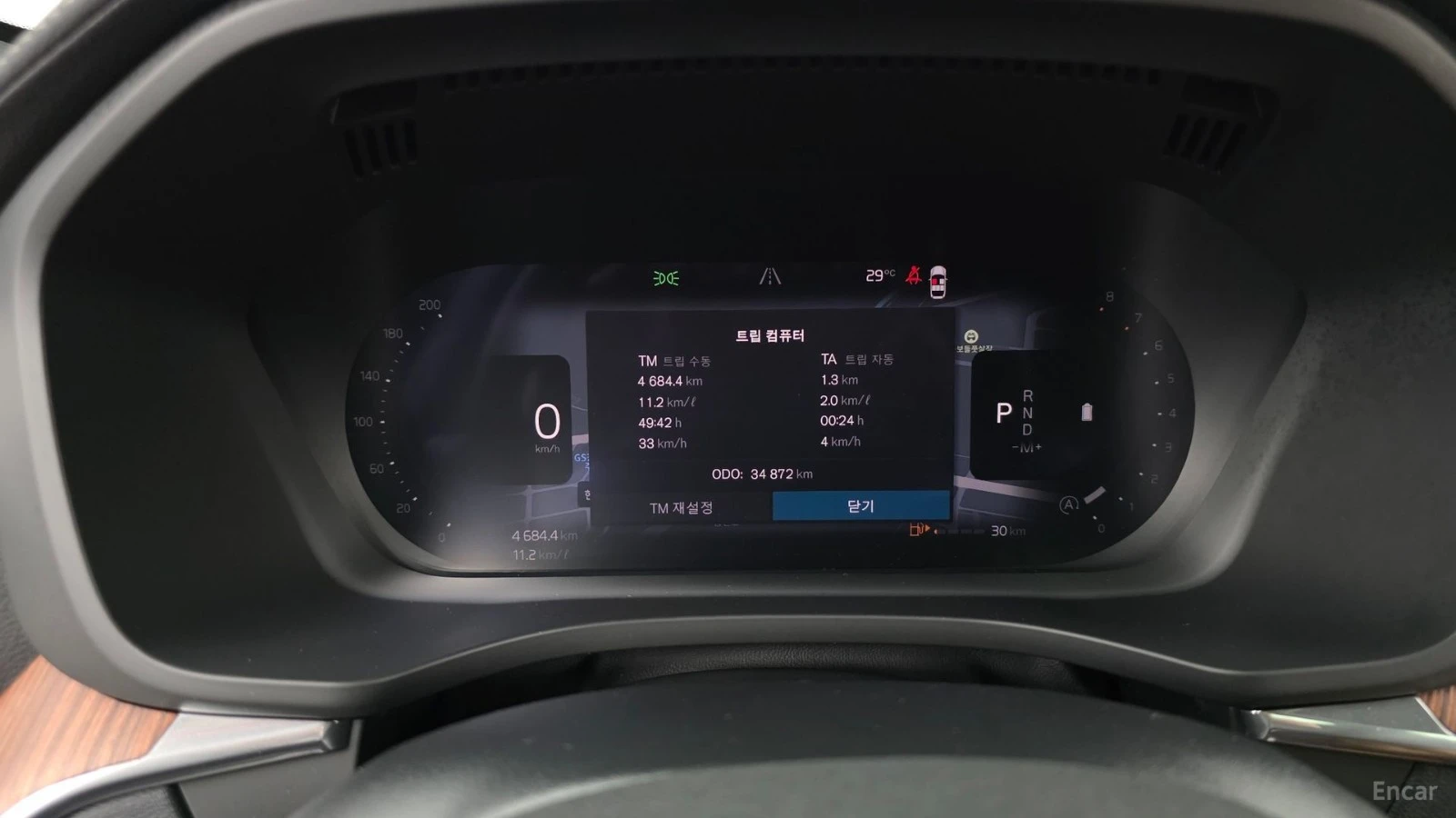 Volvo XC60 B5* ULTRA BRIGHT* Bowers&Wilkins* PANO* ПОДГРЕВ* О, снимка 7 - Автомобили и джипове - 55529744