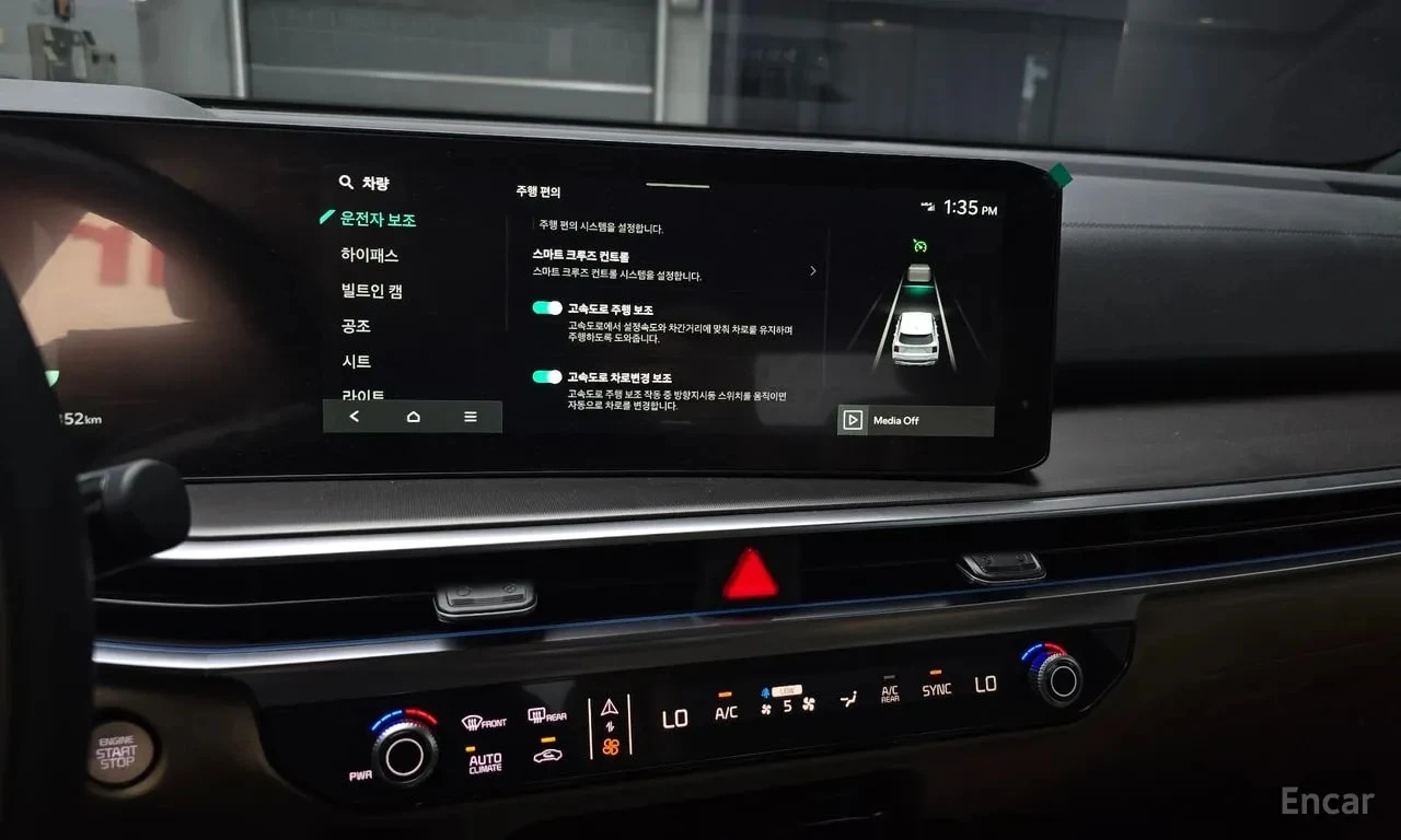 Kia Sorento * Diesel 2.2 4WD * ЦЕНА ДО БГ, снимка 10 - Автомобили и джипове - 55886284