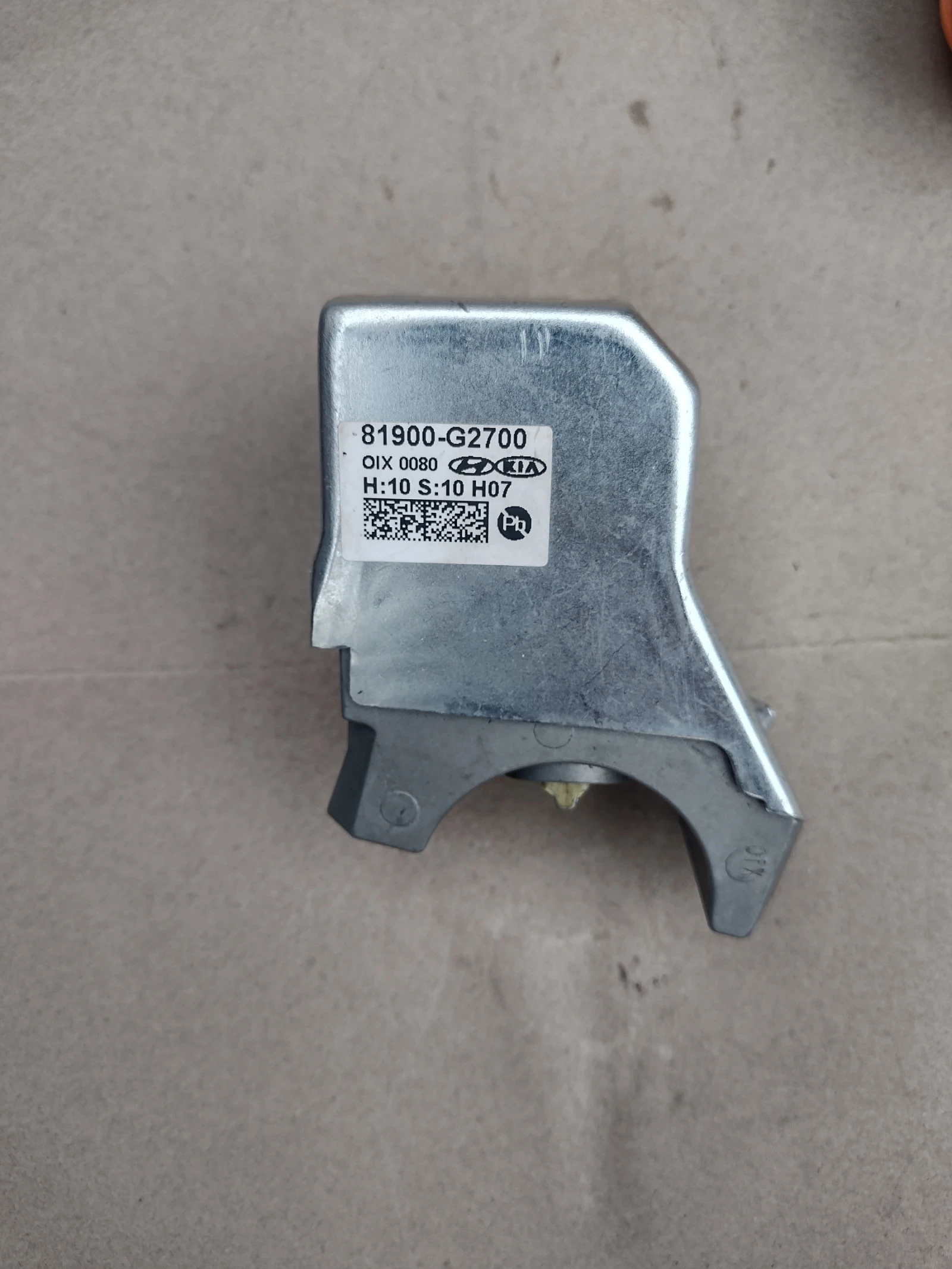 81900-G2700  ����� / ���������� �� ������ HYUNDAI KONA 81900G2700 | Mobile.bg � ����������� 1