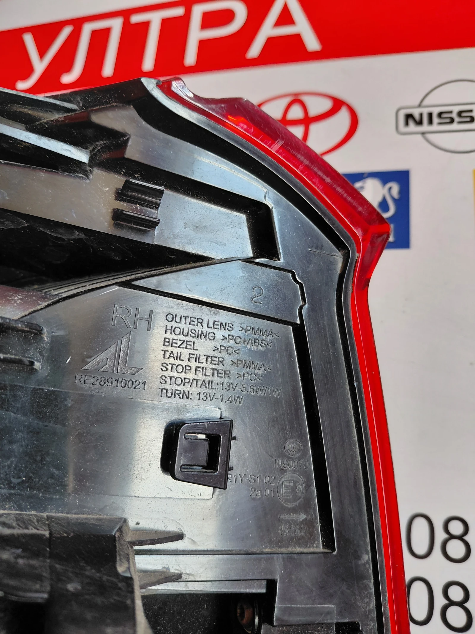 2GA945096  ����� LED ���� �� VW T-ROC   2GA 945 096  RE2891000100 | Mobile.bg � ����������� 6