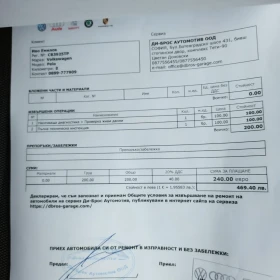 VW Polo 1.2, снимка 15