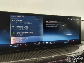 BMW 420 d Gran Coupe Sportautomatic, снимка 11