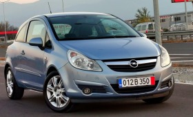 Обява за продажба на Opel Corsa 1.2i GAZ ~5 999 лв. - изображение 1