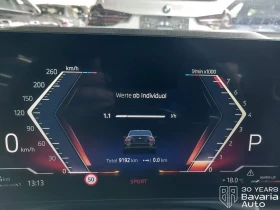 Обява за продажба на BMW 218  i Coupe M Sport Paket ~76 032 лв. - изображение 7