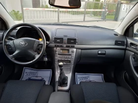 Toyota Avensis 2.2D4D* (150)* * FACELIFT* *  * *  | Mobile.bg    16