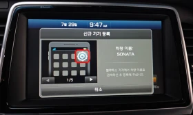 Hyundai Sonata 2.0 Smart Spicial - 17401 € - 98345649 16