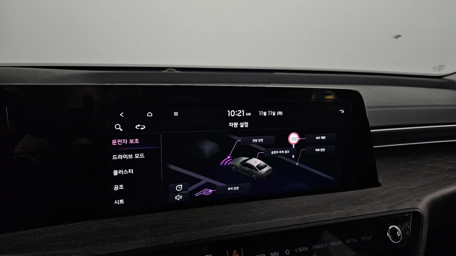 Kia K8 3.5LPG 2WD TRENDY autogeorge.com | Mobile.bg � ����������� 15