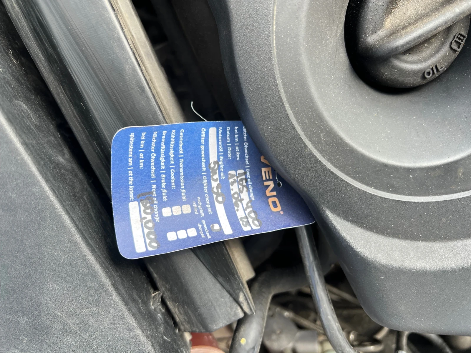 Opel Insignia, снимка 15 - Автомобили и джипове - 53877698