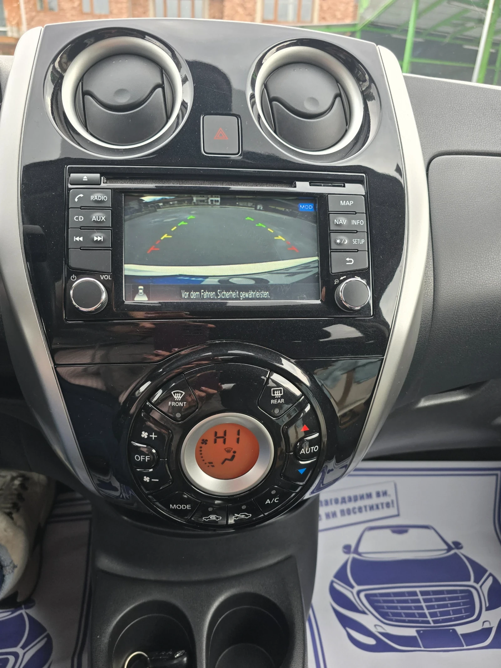 Nissan Note 1.2t 98к.с. ШВЕЙЦАРИЯ , снимка 13 - Автомобили и джипове - 53975756