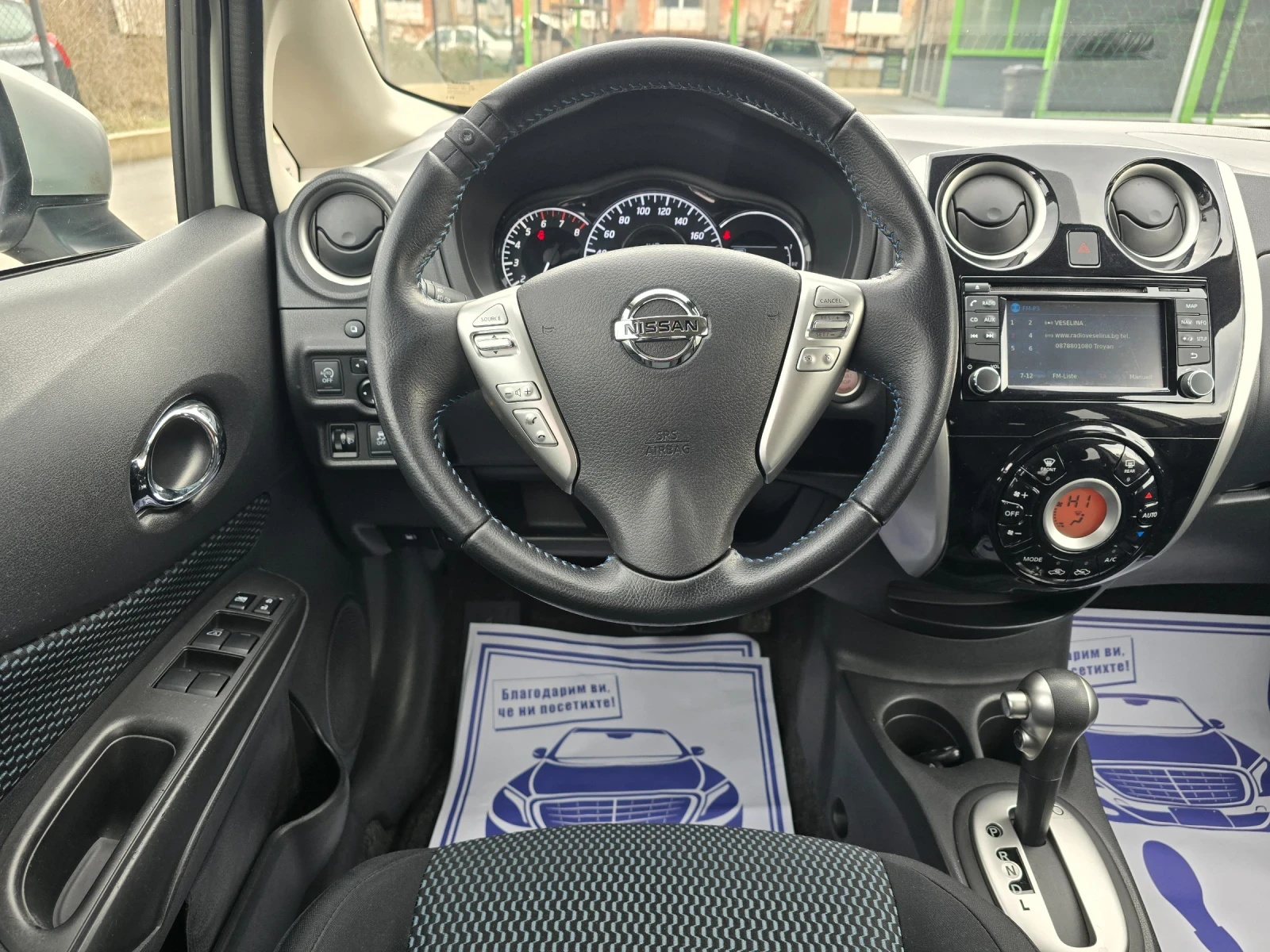 Nissan Note 1.2t 98к.с. ШВЕЙЦАРИЯ , снимка 12 - Автомобили и джипове - 53975756