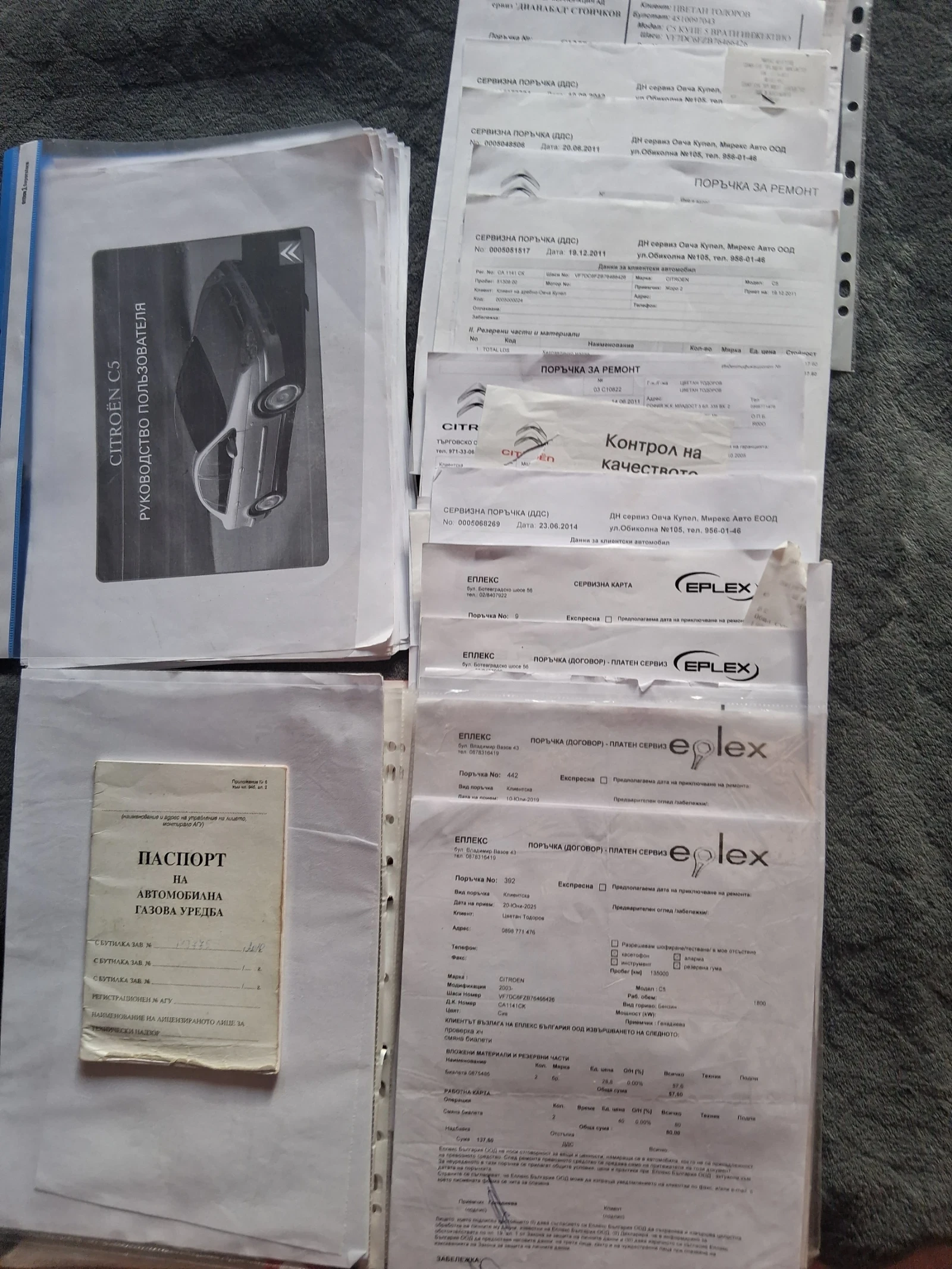 Citroen C5, снимка 16 - Автомобили и джипове - 53980409