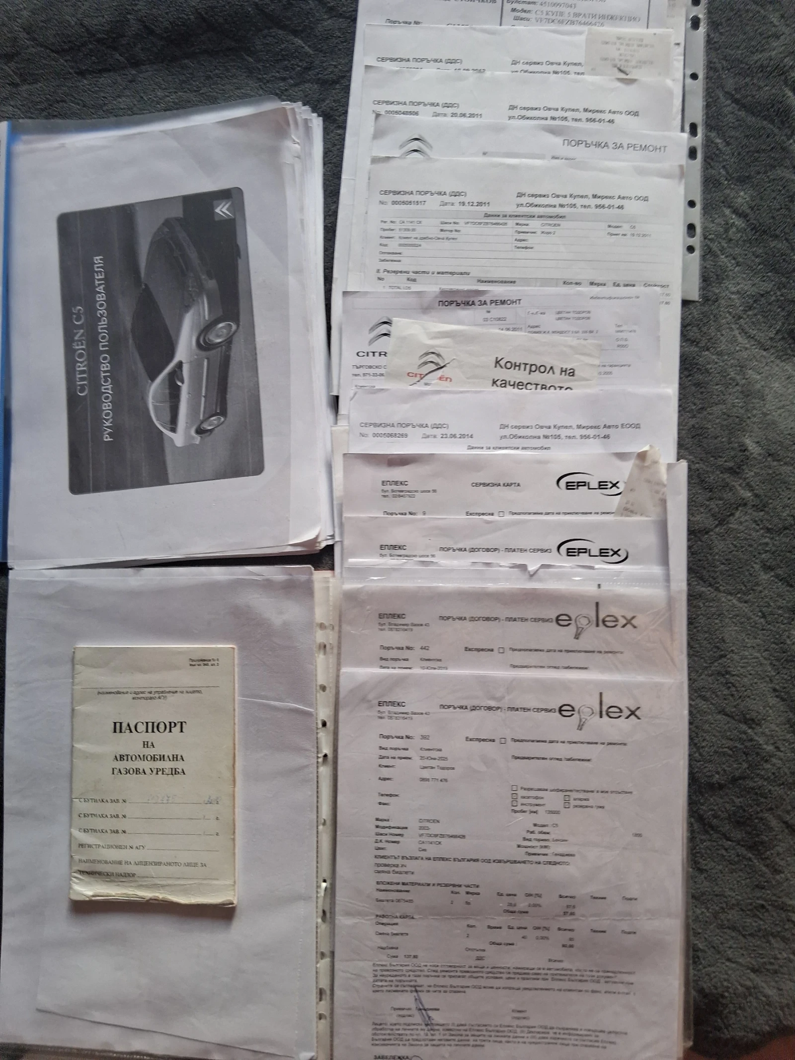 Citroen C5, снимка 15 - Автомобили и джипове - 53980409