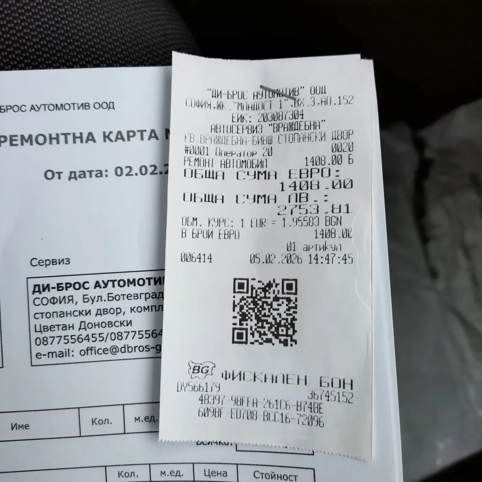 VW Polo 1.2, снимка 13 - Автомобили и джипове - 54185596